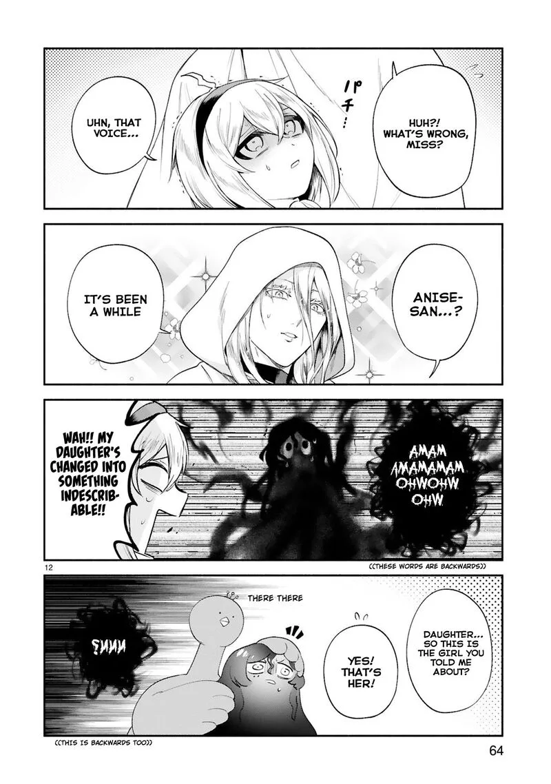 Dekoboko Majo no Oyako Jijou Chapter 31 page 12