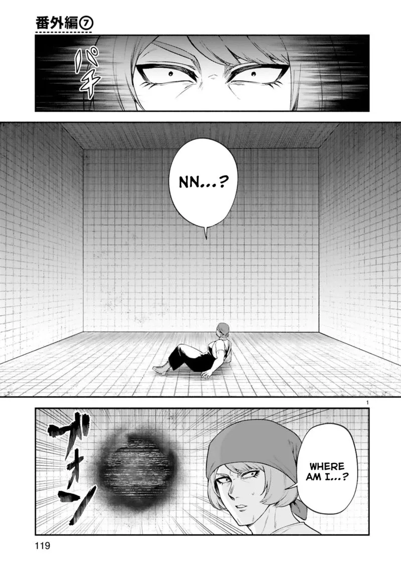 Dekoboko Majo no Oyako Jijou Chapter 33 page 14