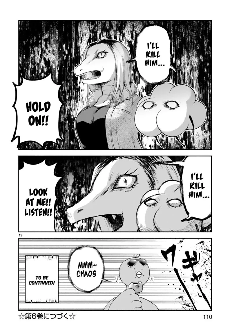 Dekoboko Majo no Oyako Jijou Chapter 33 page 12