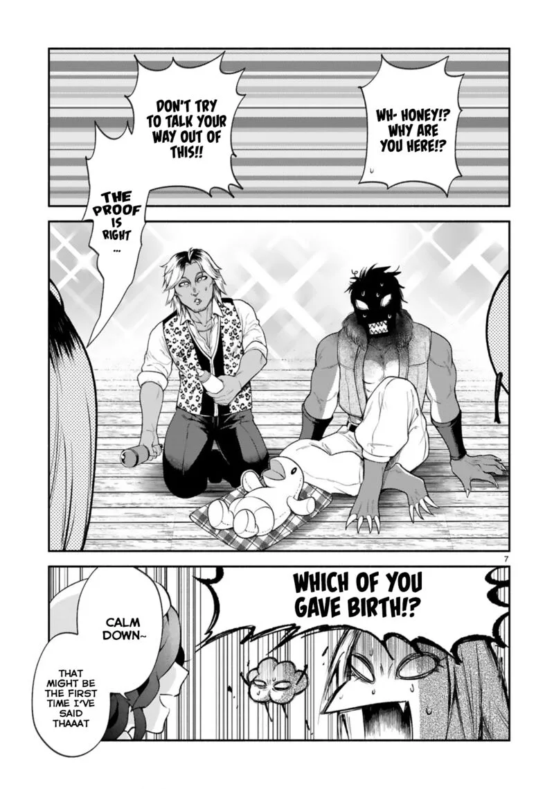 Dekoboko Majo no Oyako Jijou Chapter 34 page 7