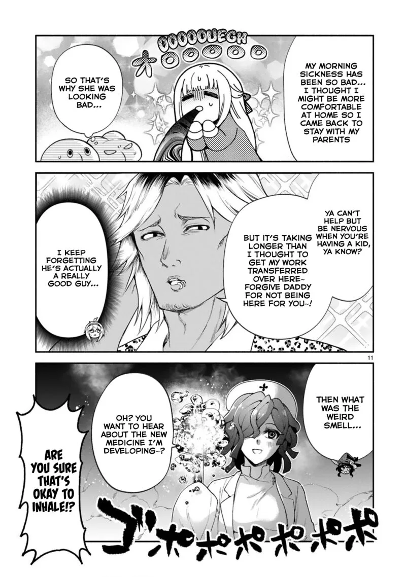Dekoboko Majo no Oyako Jijou Chapter 34 page 11