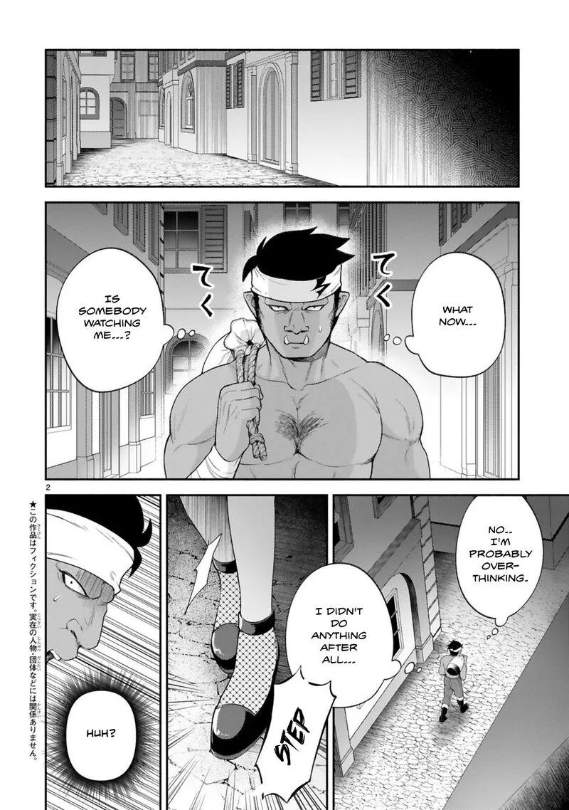 Dekoboko Majo no Oyako Jijou Chapter 36 page 1