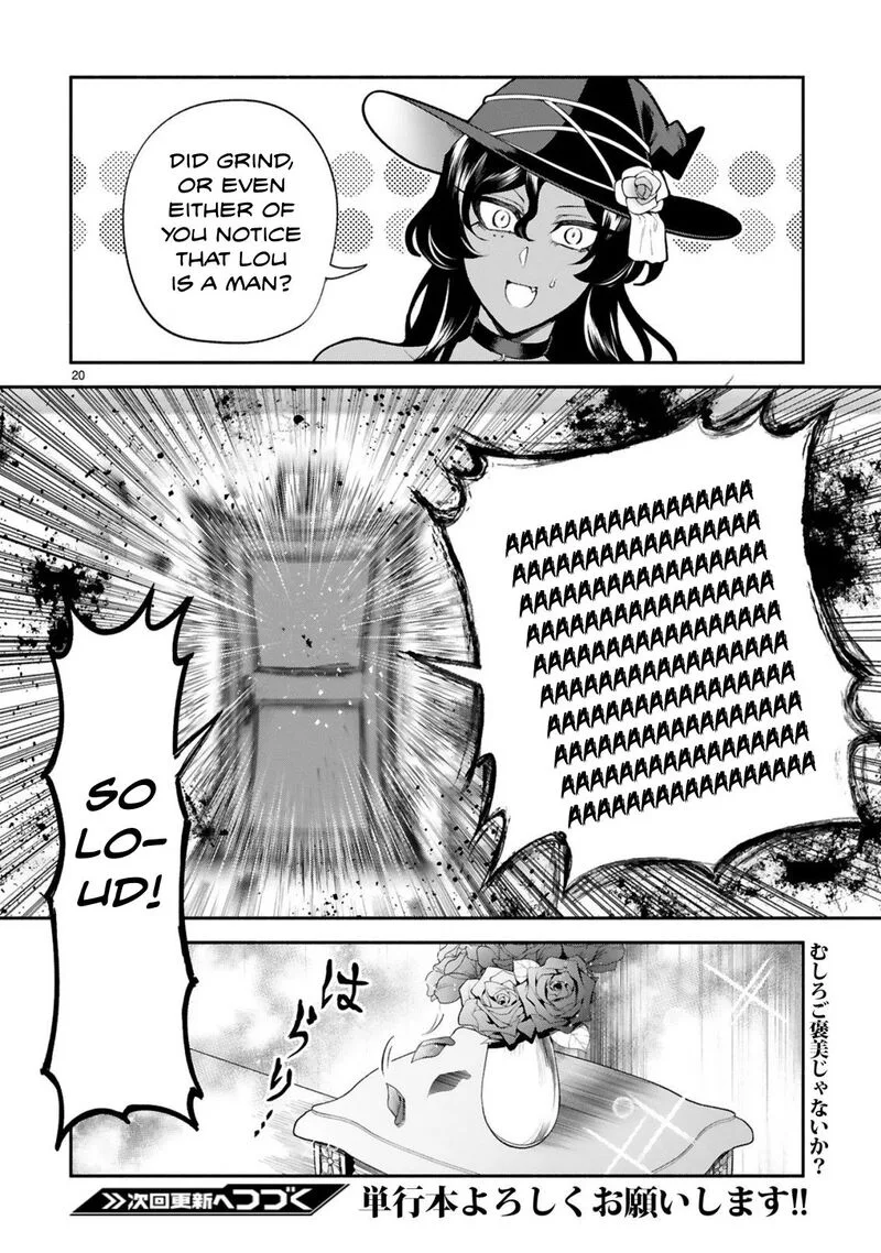 Dekoboko Majo no Oyako Jijou Chapter 36 page 19
