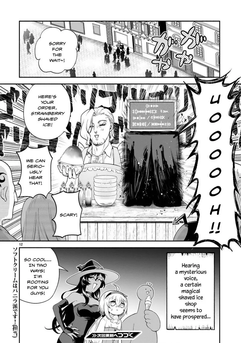 Dekoboko Majo no Oyako Jijou Chapter 38 page 12