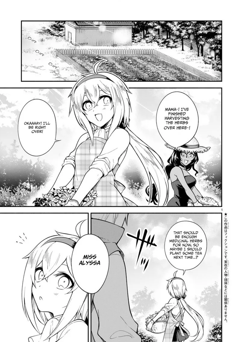 Dekoboko Majo no Oyako Jijou Chapter 4 page 1