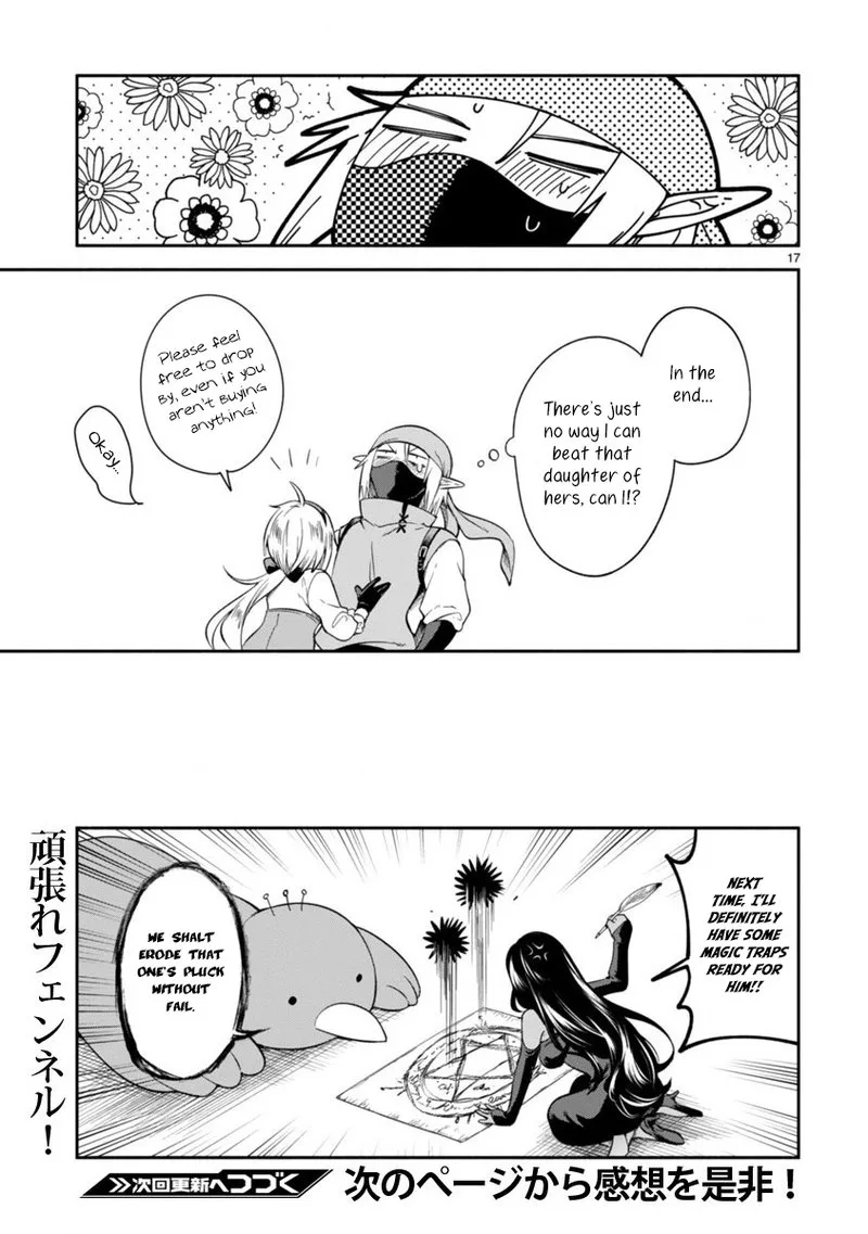 Dekoboko Majo no Oyako Jijou Chapter 4 page 17
