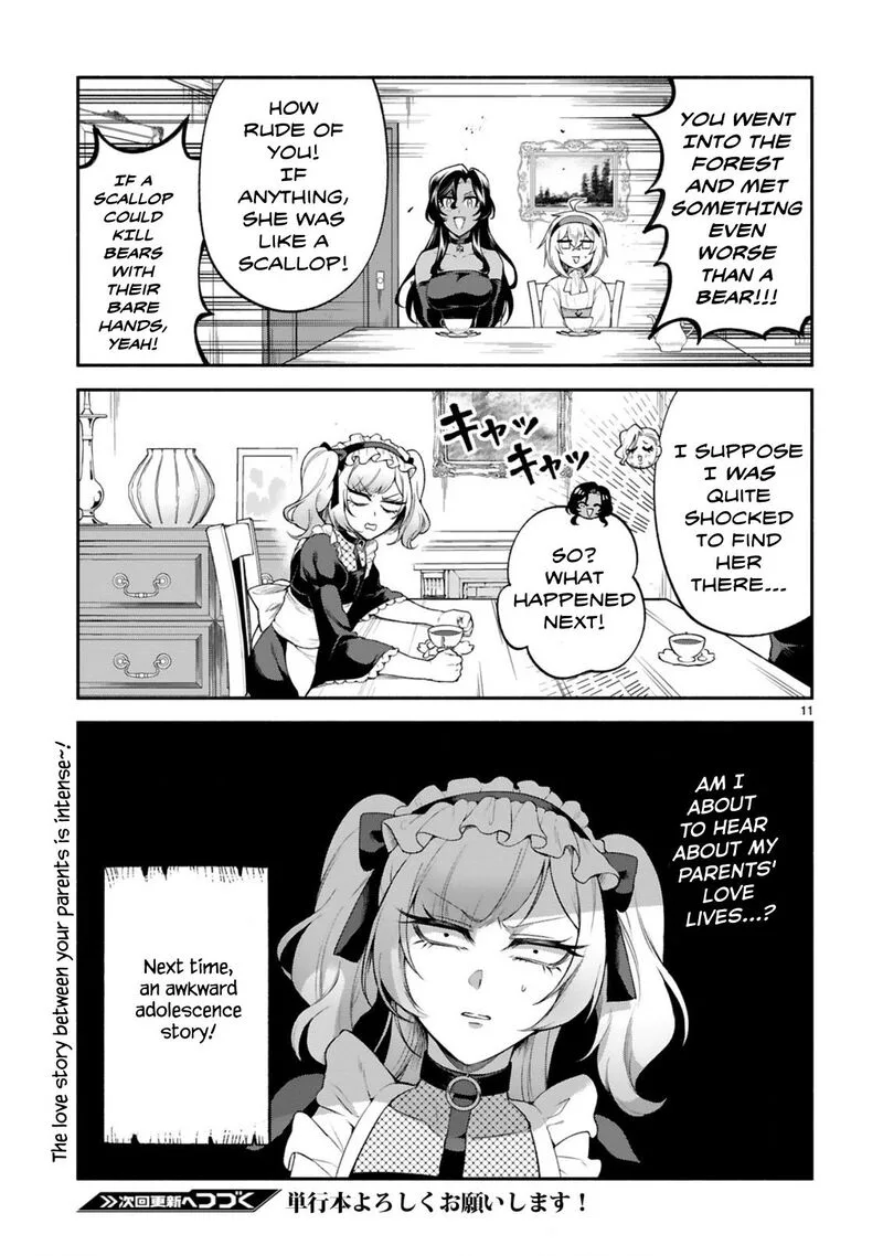 Dekoboko Majo no Oyako Jijou Chapter 41 page 11