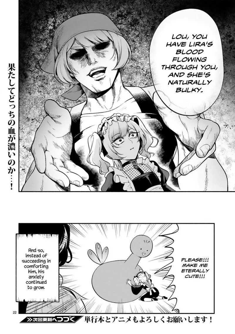 Dekoboko Majo no Oyako Jijou Chapter 42 page 22