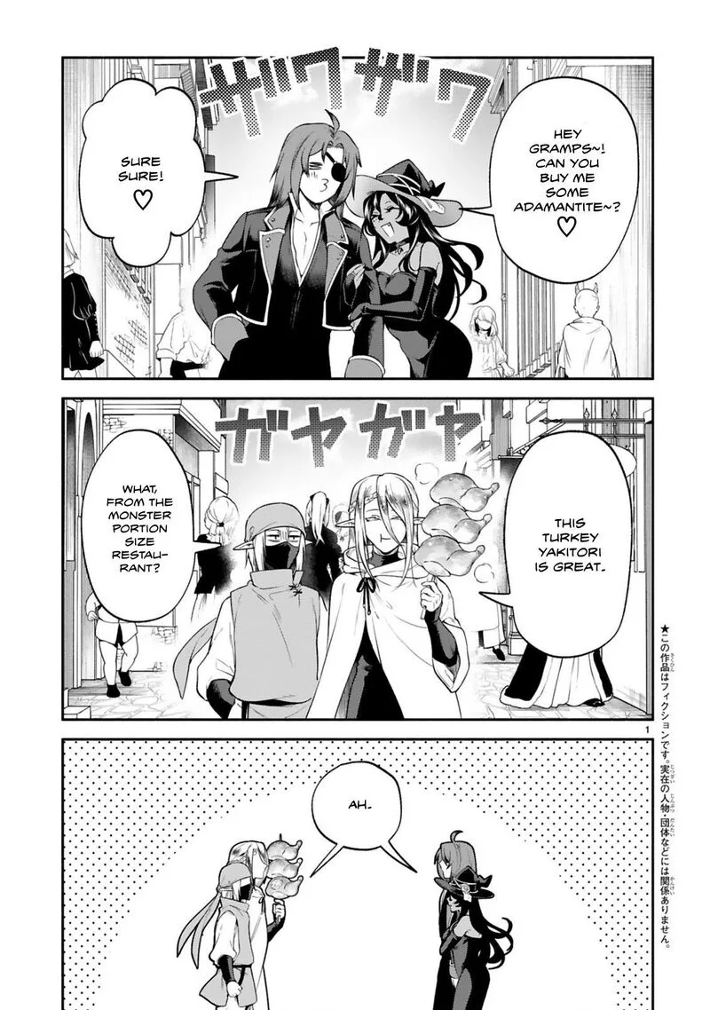 Dekoboko Majo no Oyako Jijou Chapter 43 page 1