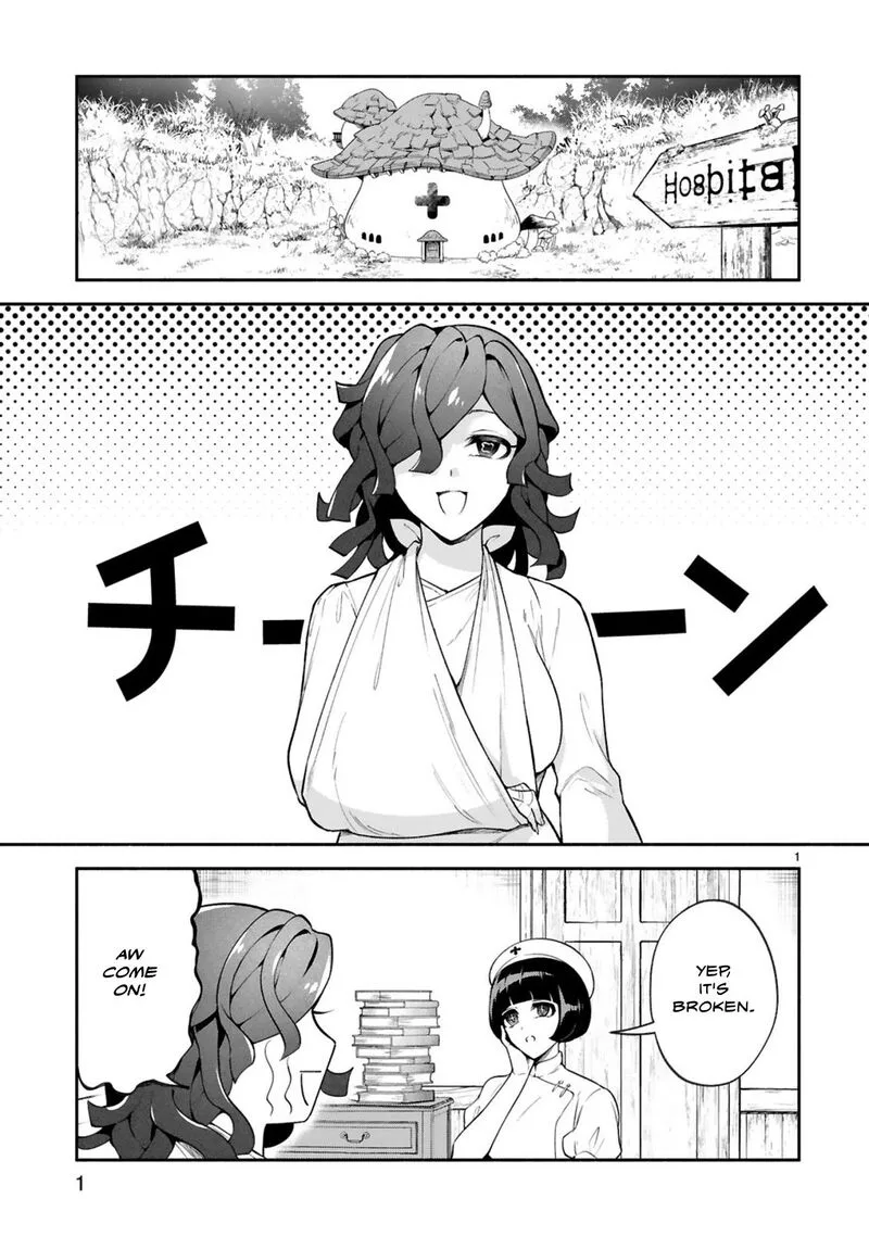 Dekoboko Majo no Oyako Jijou Chapter 45 page 1
