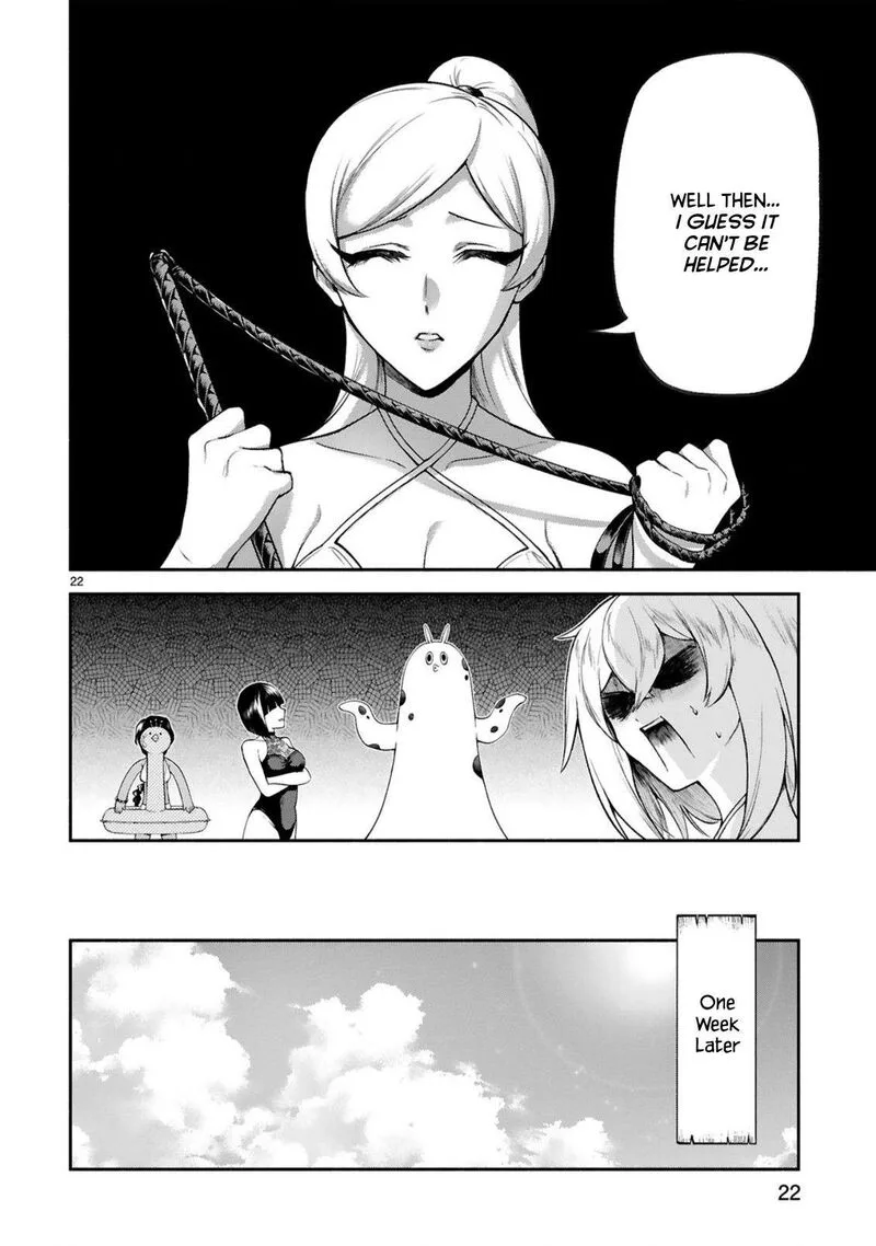 Dekoboko Majo no Oyako Jijou Chapter 46 page 21