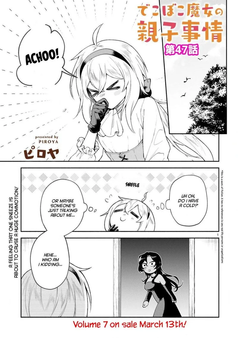 Dekoboko Majo no Oyako Jijou Chapter 47 page 1
