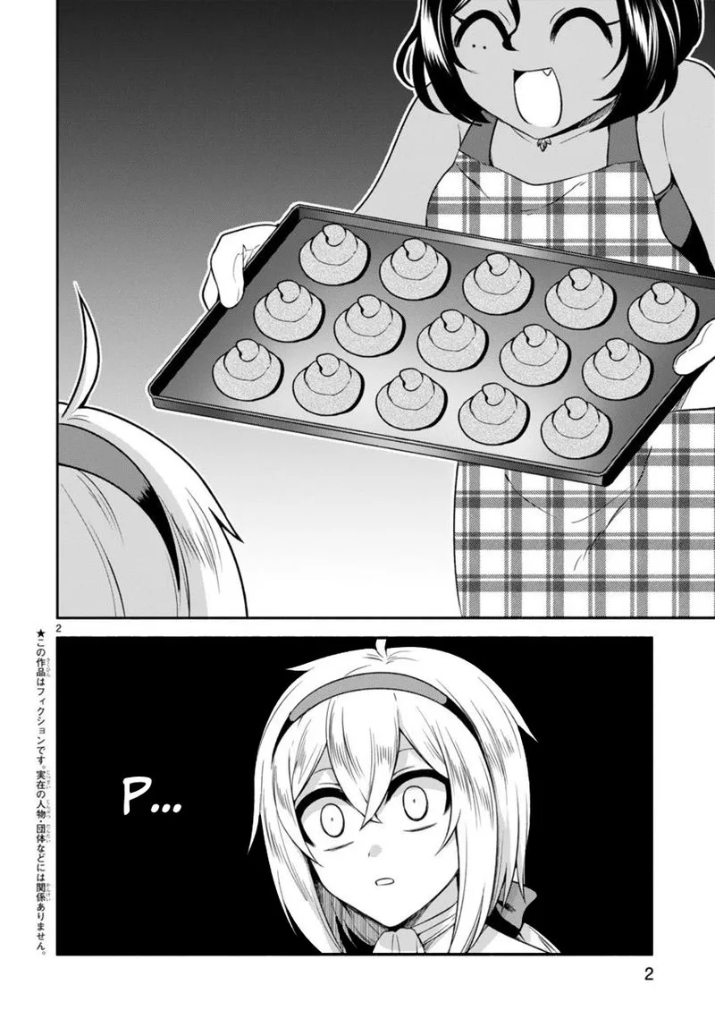 Dekoboko Majo no Oyako Jijou Chapter 6 page 2