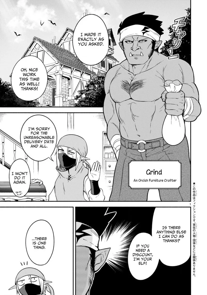 Dekoboko Majo no Oyako Jijou Chapter 7 page 1