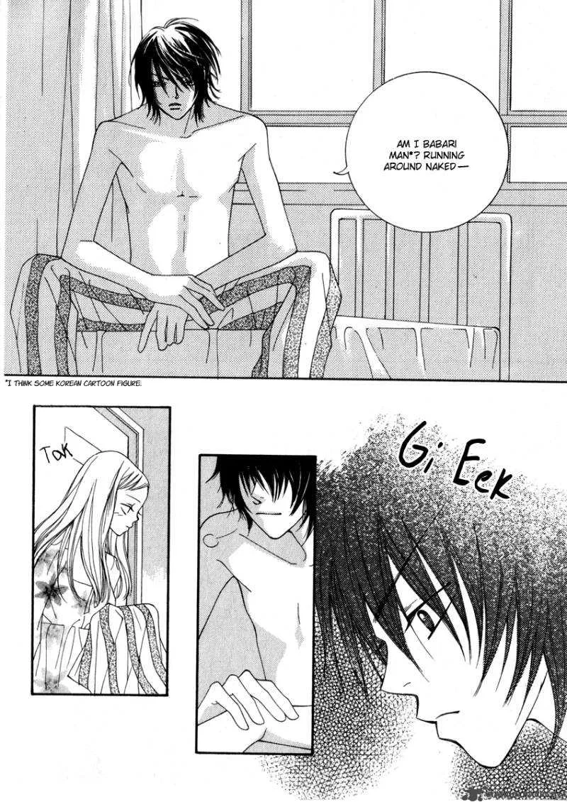 Delinquent Lesson Chapter 11 page 22