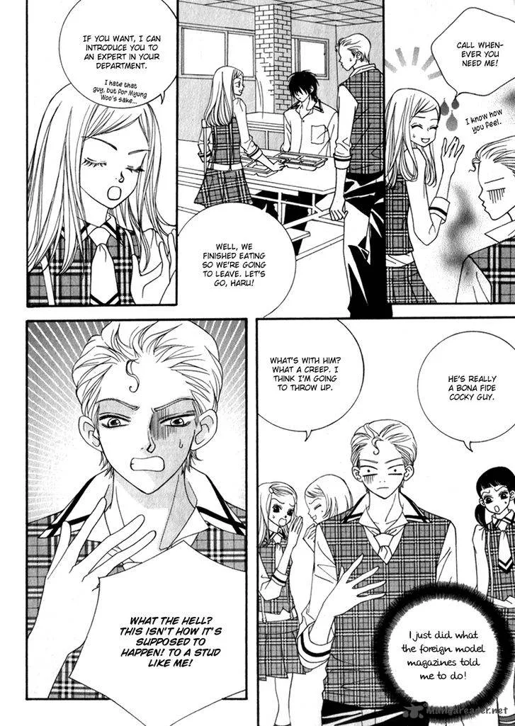 Delinquent Lesson Chapter 19 page 14