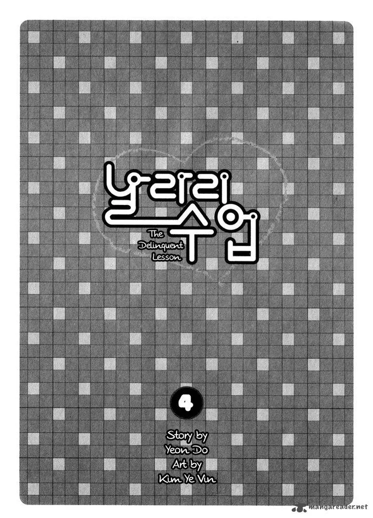 Delinquent Lesson Chapter 19 page 5