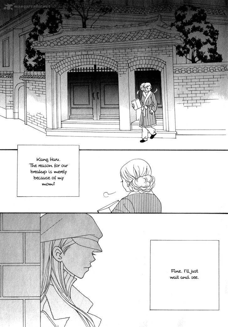 Delinquent Lesson Chapter 20 page 3