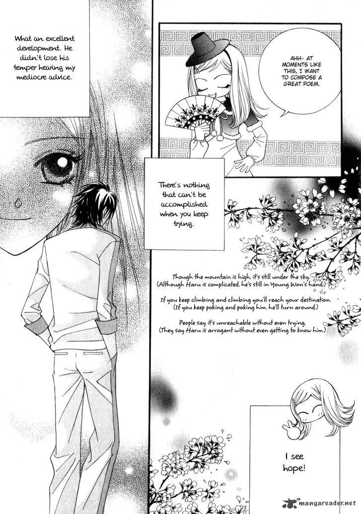 Delinquent Lesson Chapter 20 page 15