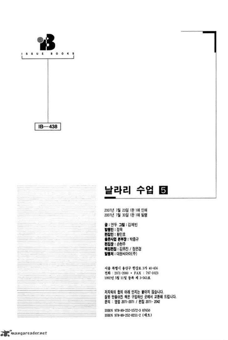 Delinquent Lesson Chapter 24 page 3