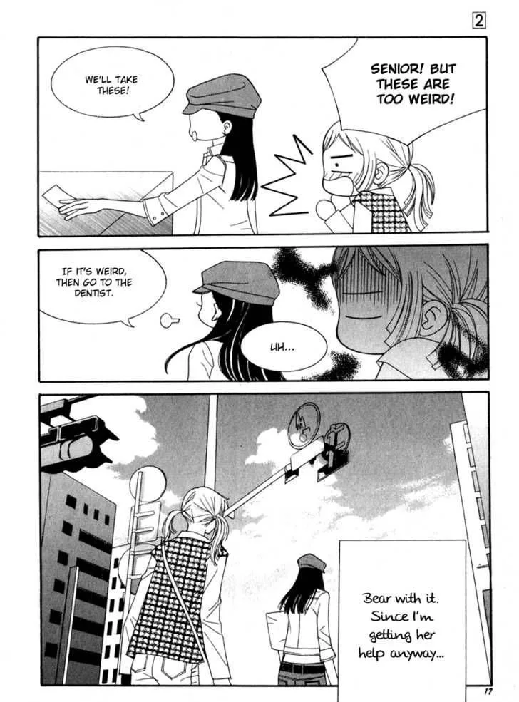 Delinquent Lesson Chapter 7 page 16