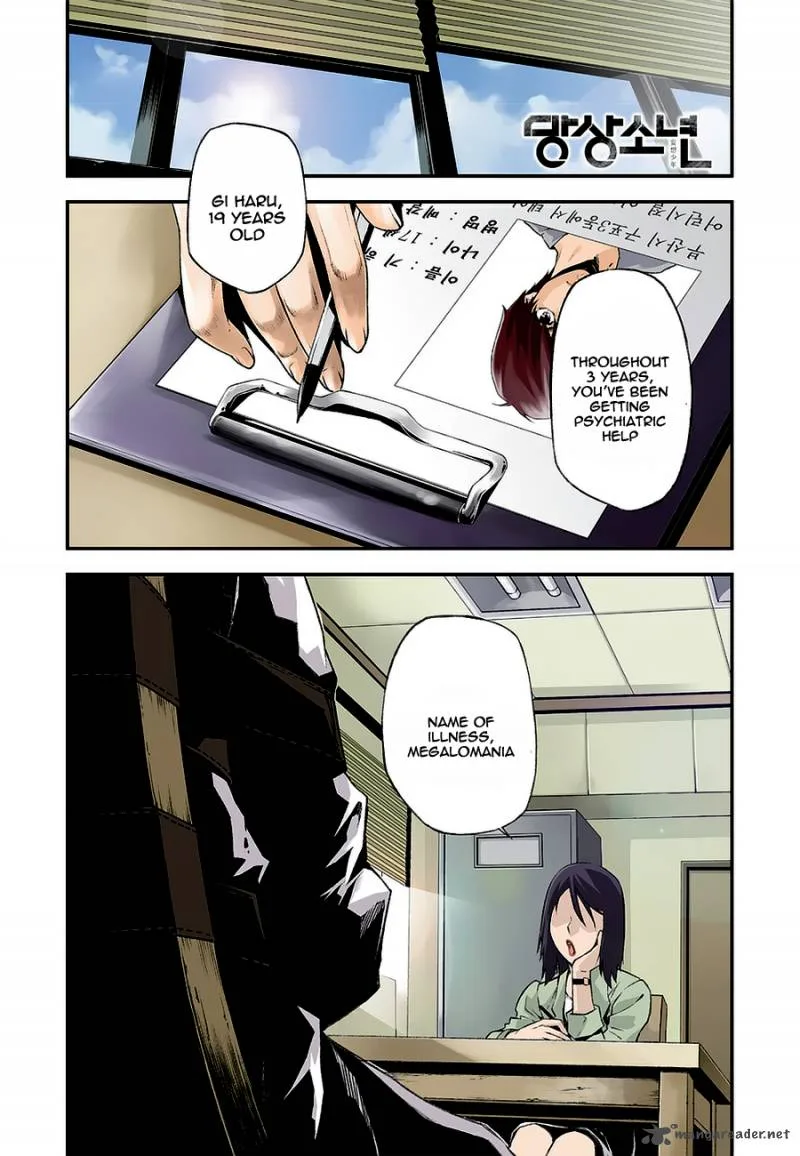 Delusional Boy Chapter 1 page 2