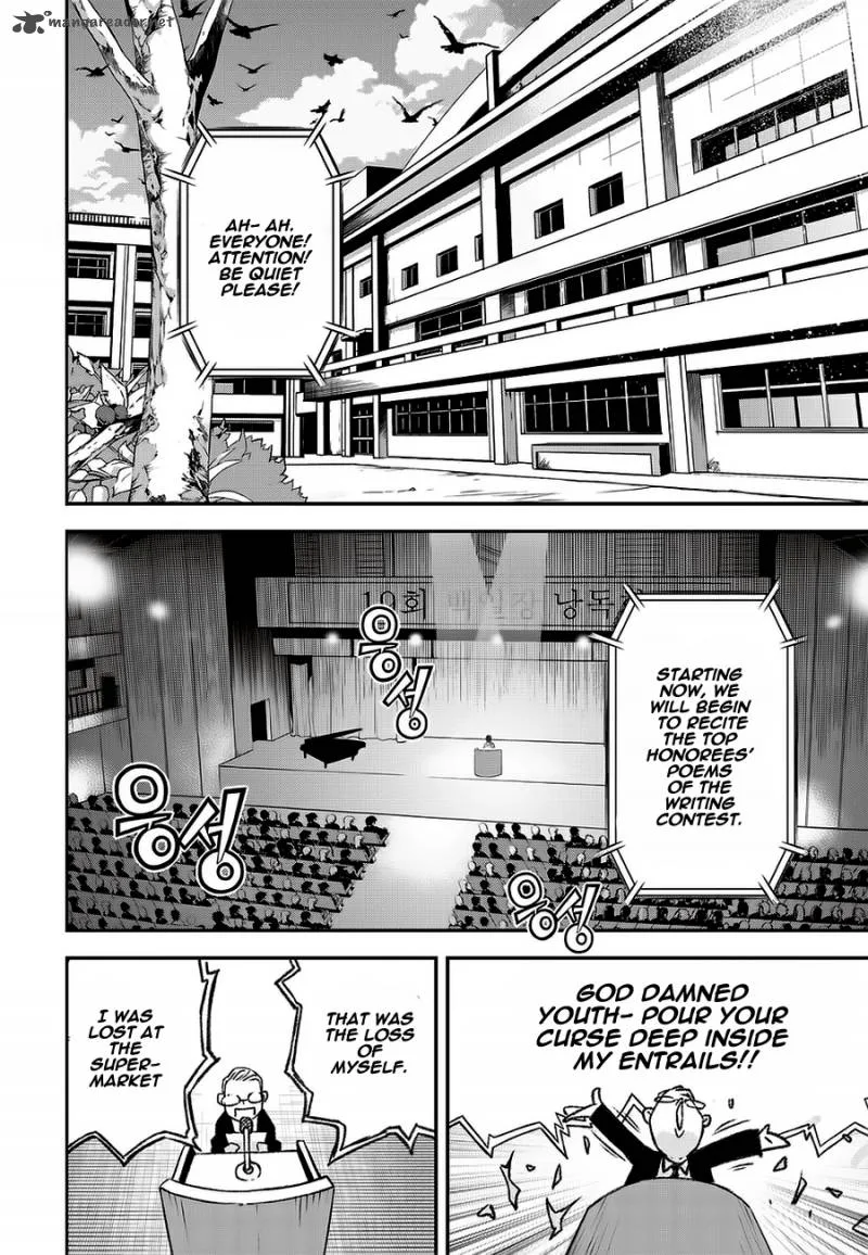 Delusional Boy Chapter 1 page 15