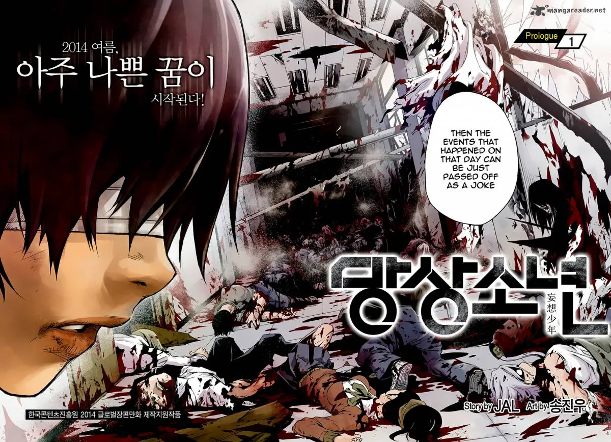 Delusional Boy Chapter 1 page 5
