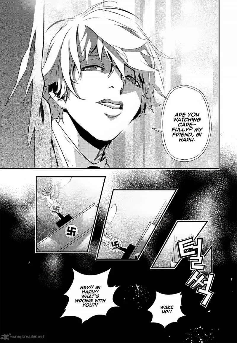 Delusional Boy Chapter 1 page 22