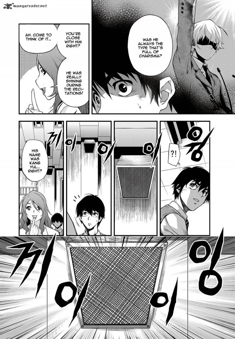 Delusional Boy Chapter 1 page 25