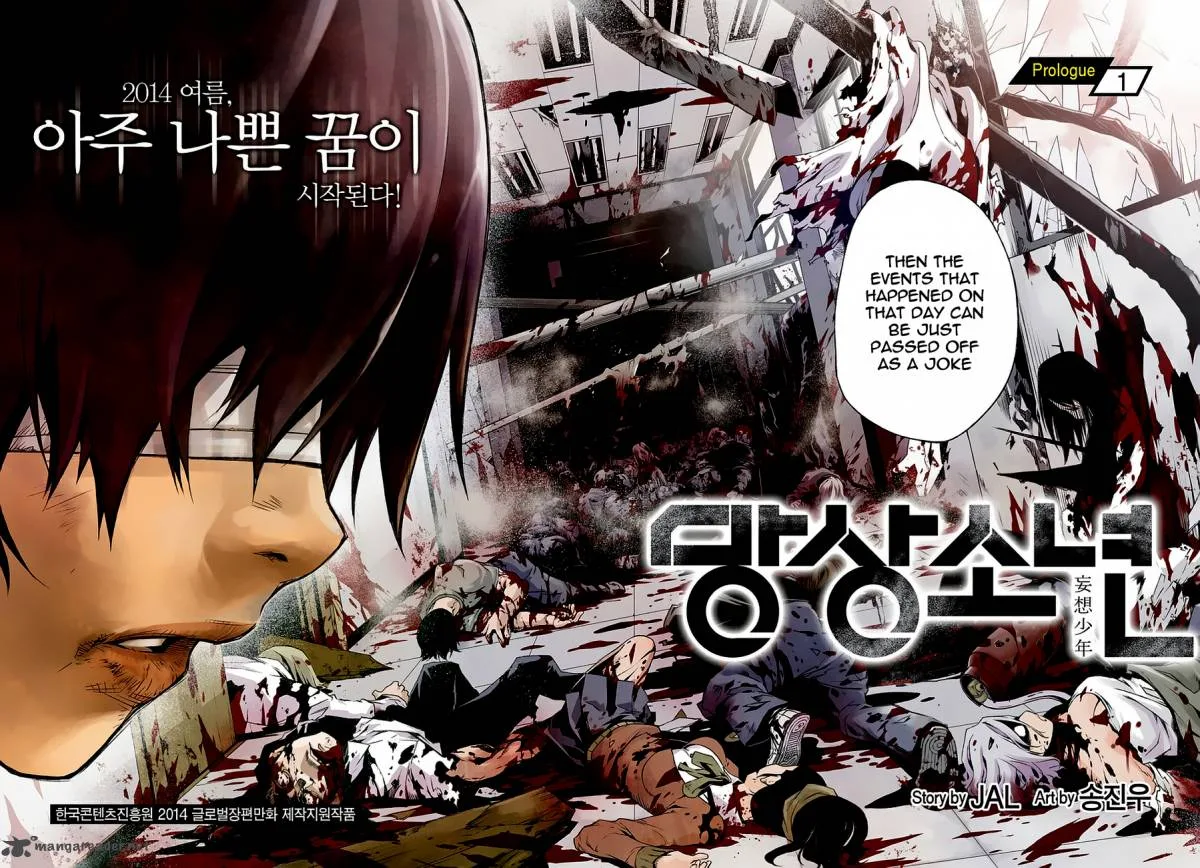Delusional Boy Chapter 1 page 41