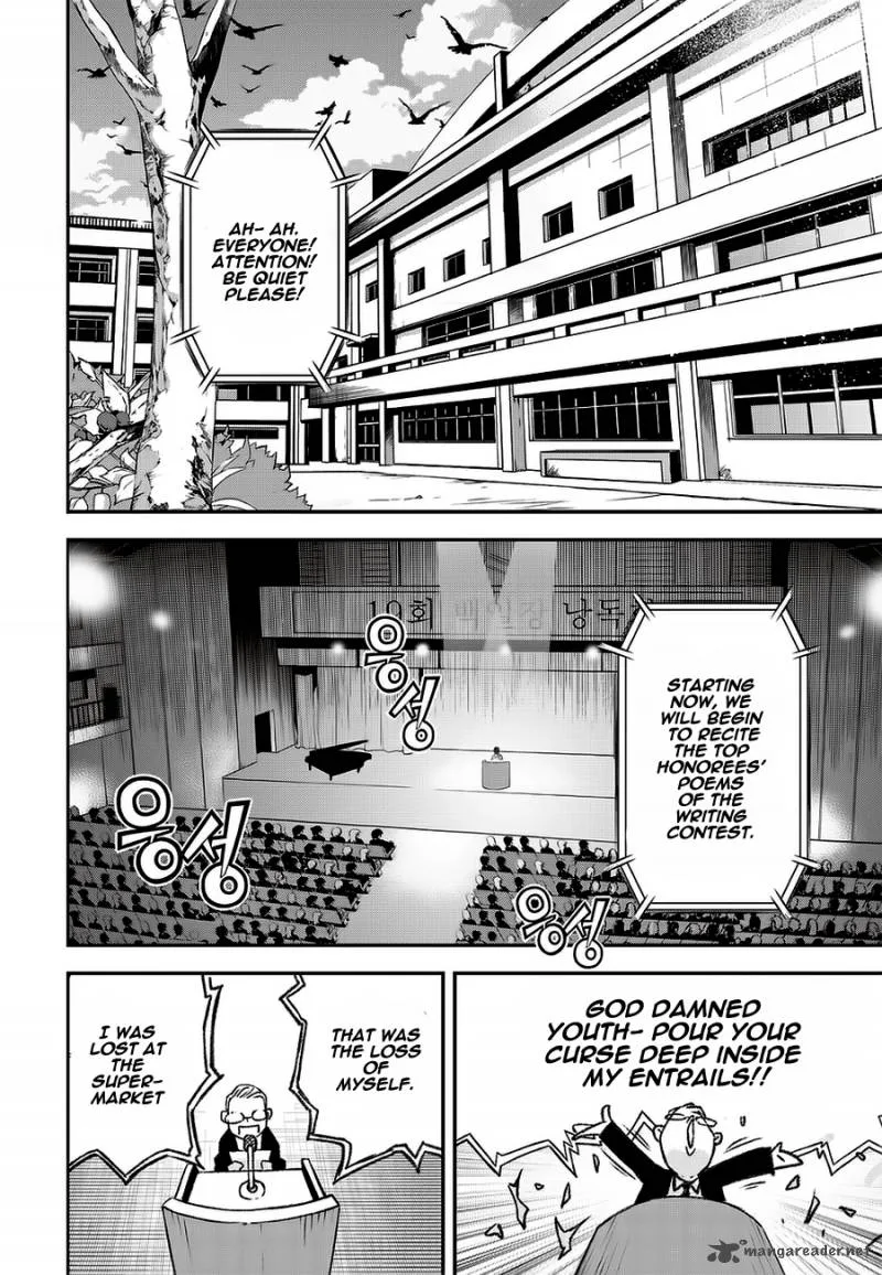 Delusional Boy Chapter 1 page 51