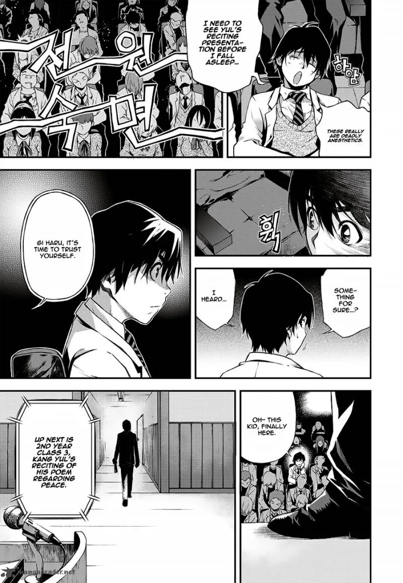 Delusional Boy Chapter 1 page 52