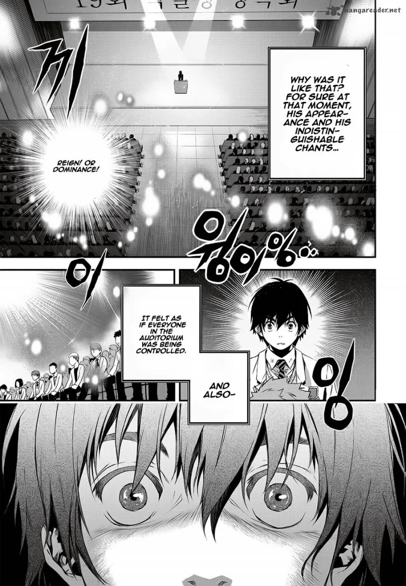 Delusional Boy Chapter 1 page 54