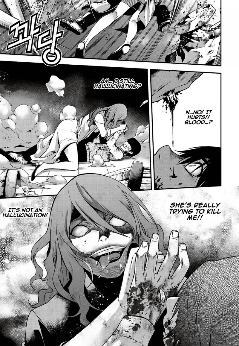 Delusional Boy Chapter 1 page 65