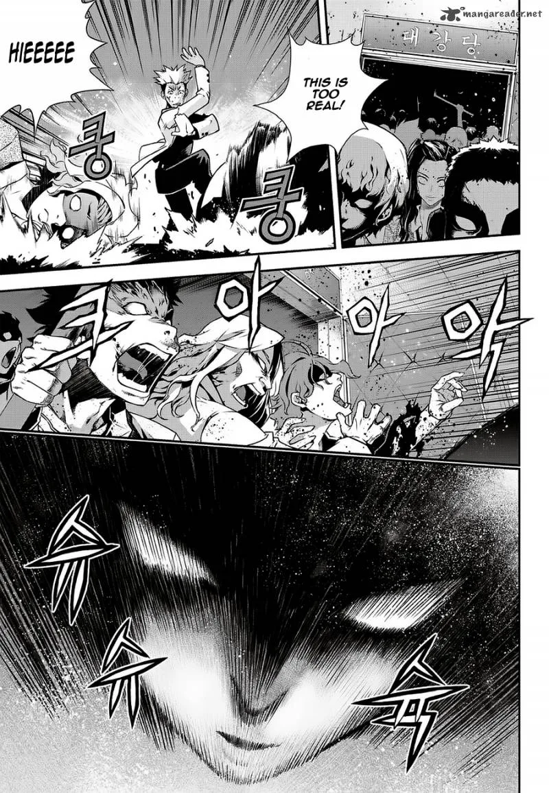 Delusional Boy Chapter 2 page 20