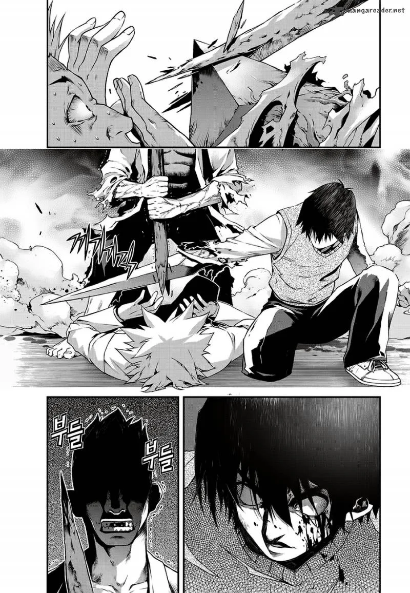 Delusional Boy Chapter 2 page 11