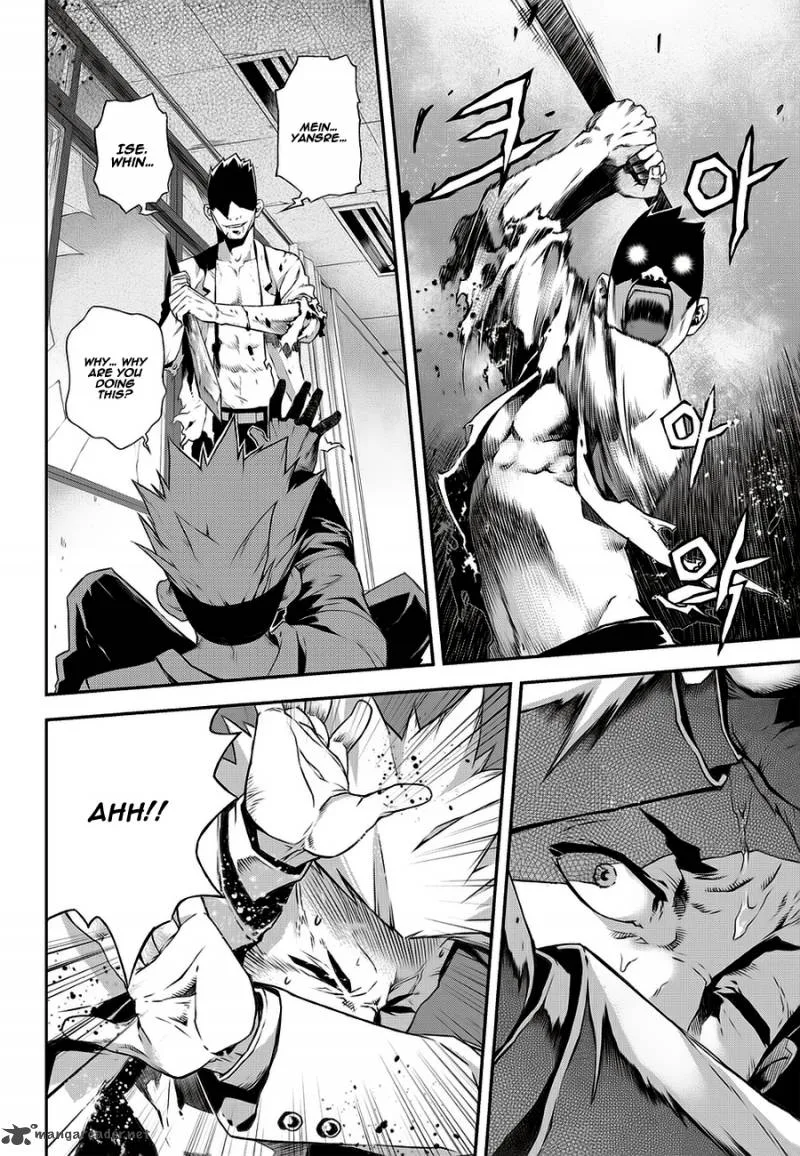 Delusional Boy Chapter 2 page 10