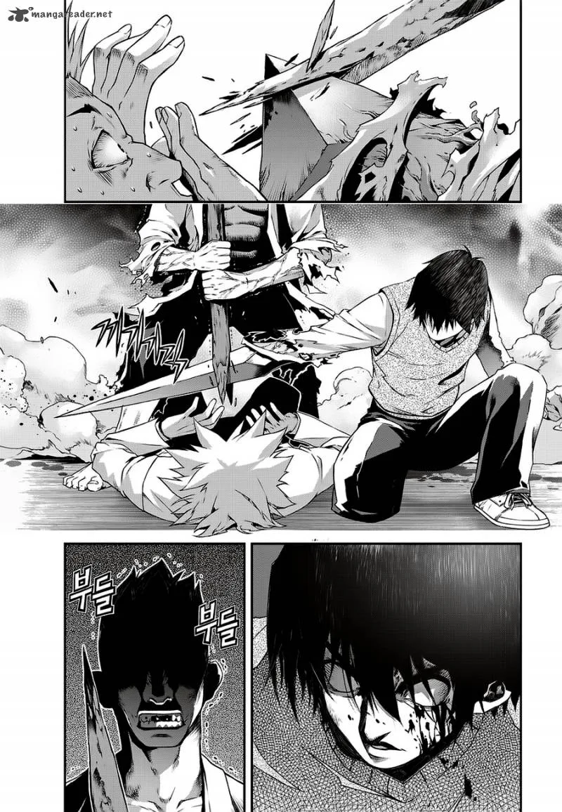 Delusional Boy Chapter 2 page 46