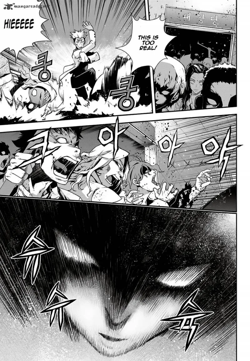 Delusional Boy Chapter 2 page 55