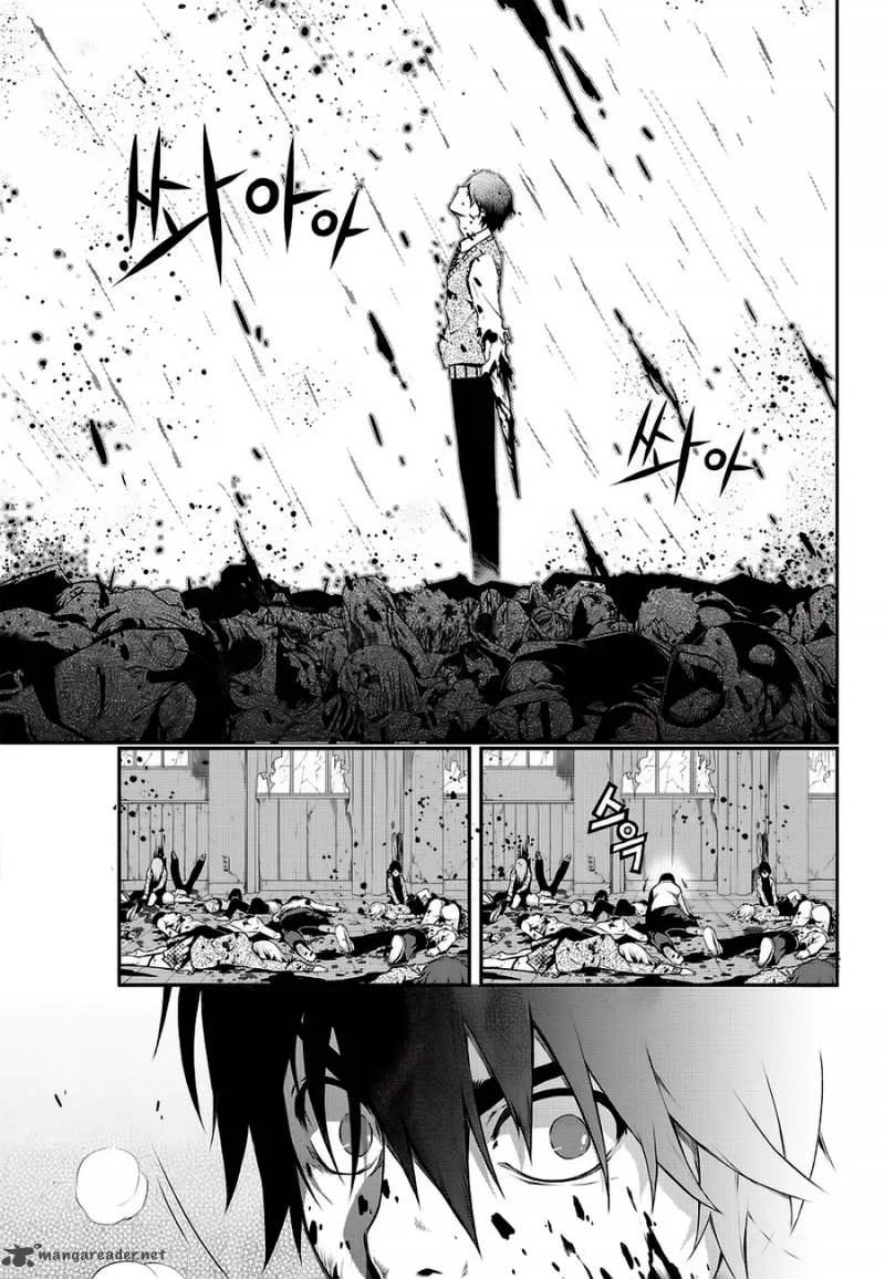 Delusional Boy Chapter 2 page 61