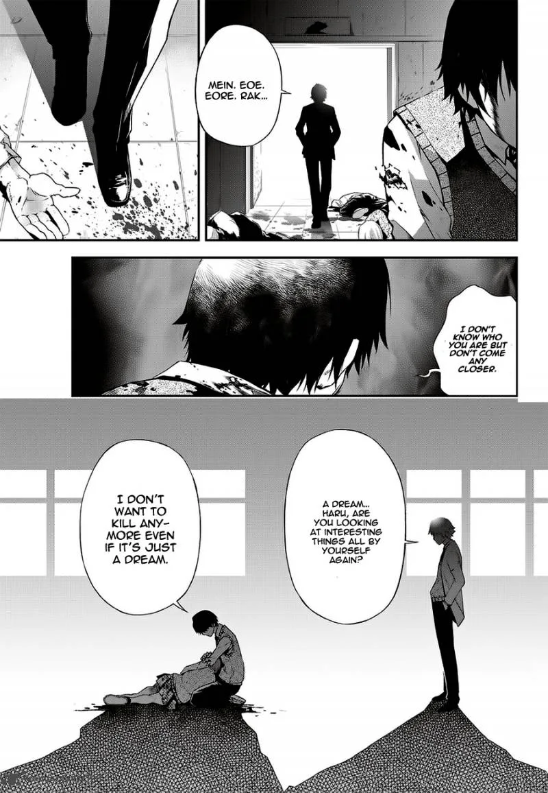 Delusional Boy Chapter 3 page 7