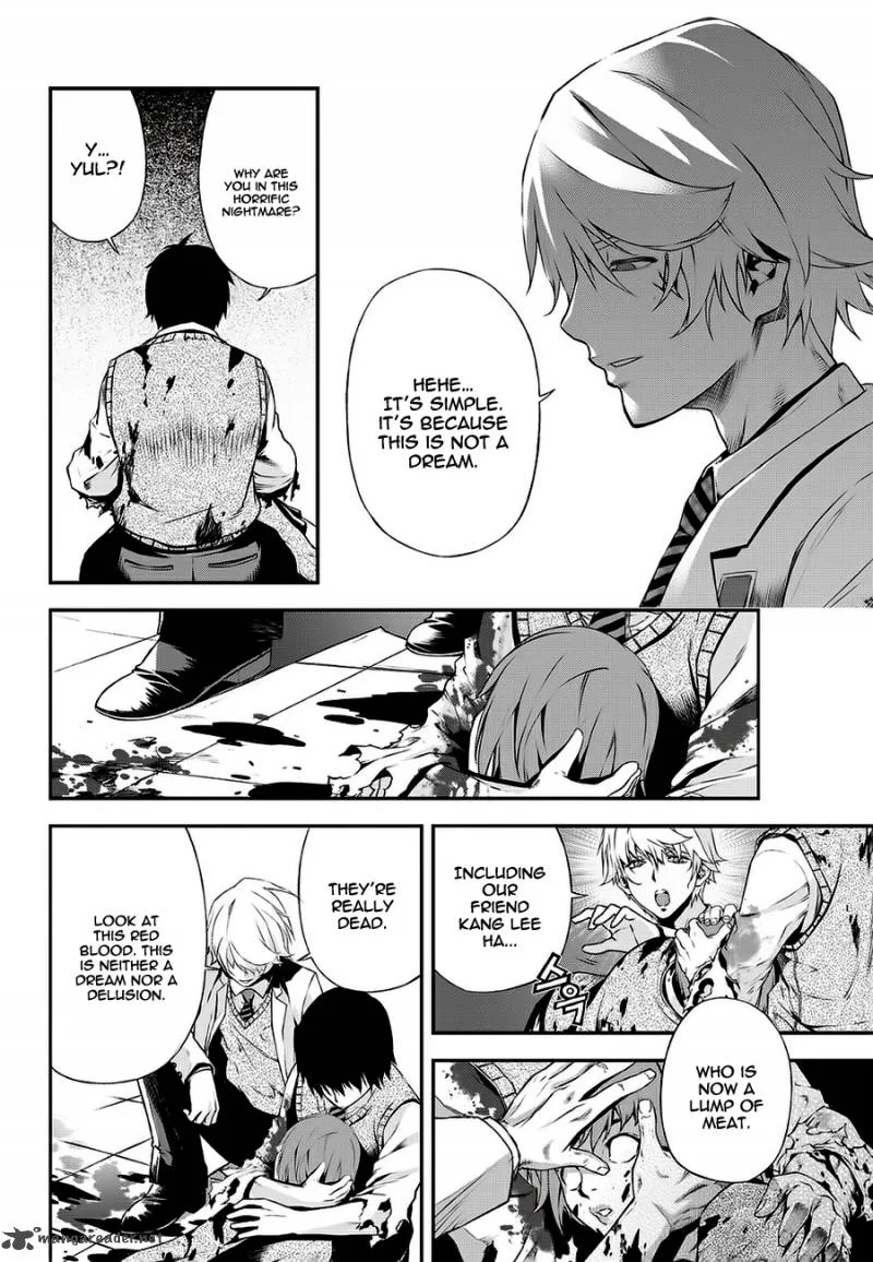 Delusional Boy Chapter 3 page 8