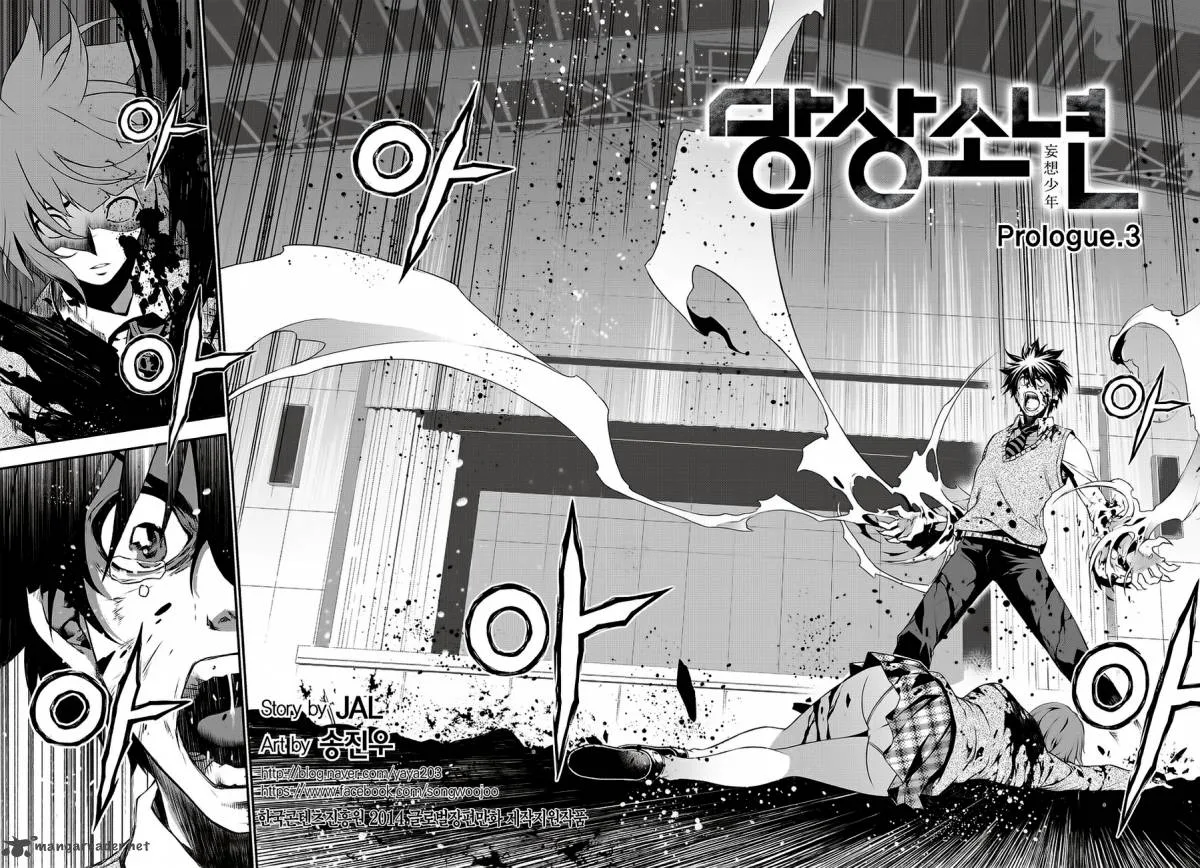 Delusional Boy Chapter 3 page 30