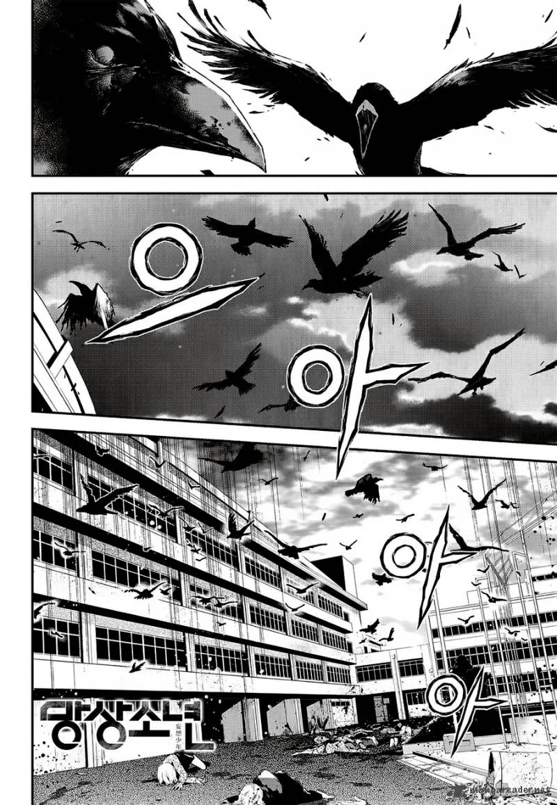Delusional Boy Chapter 3 page 29