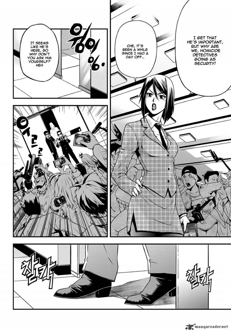 Delusional Boy Chapter 4 page 9