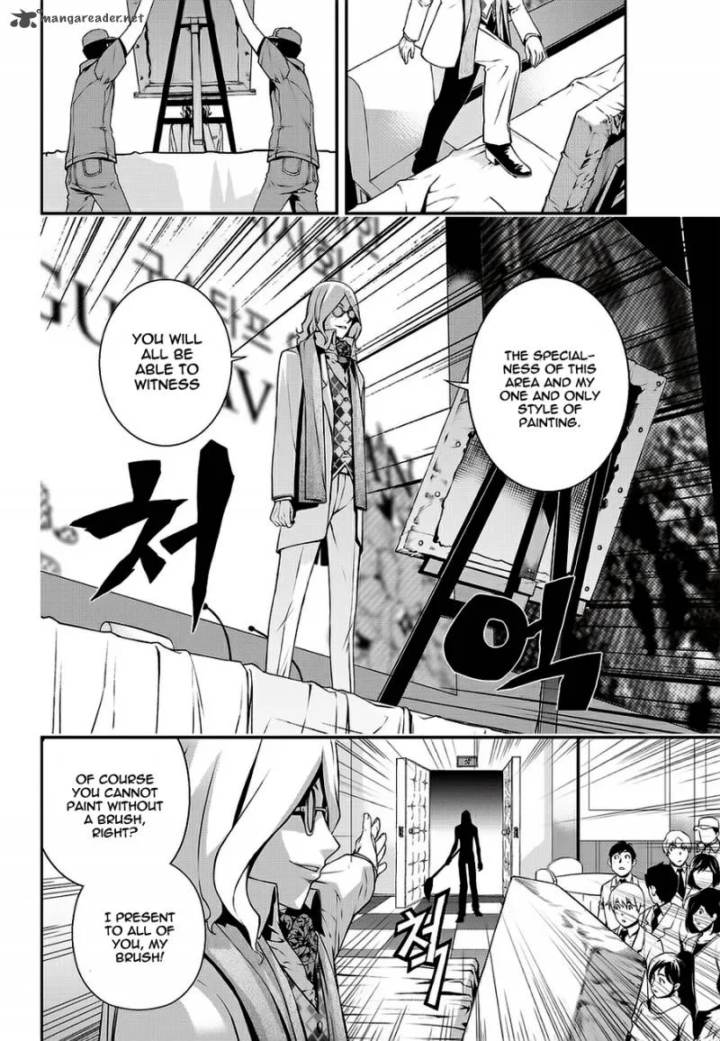 Delusional Boy Chapter 4 page 21