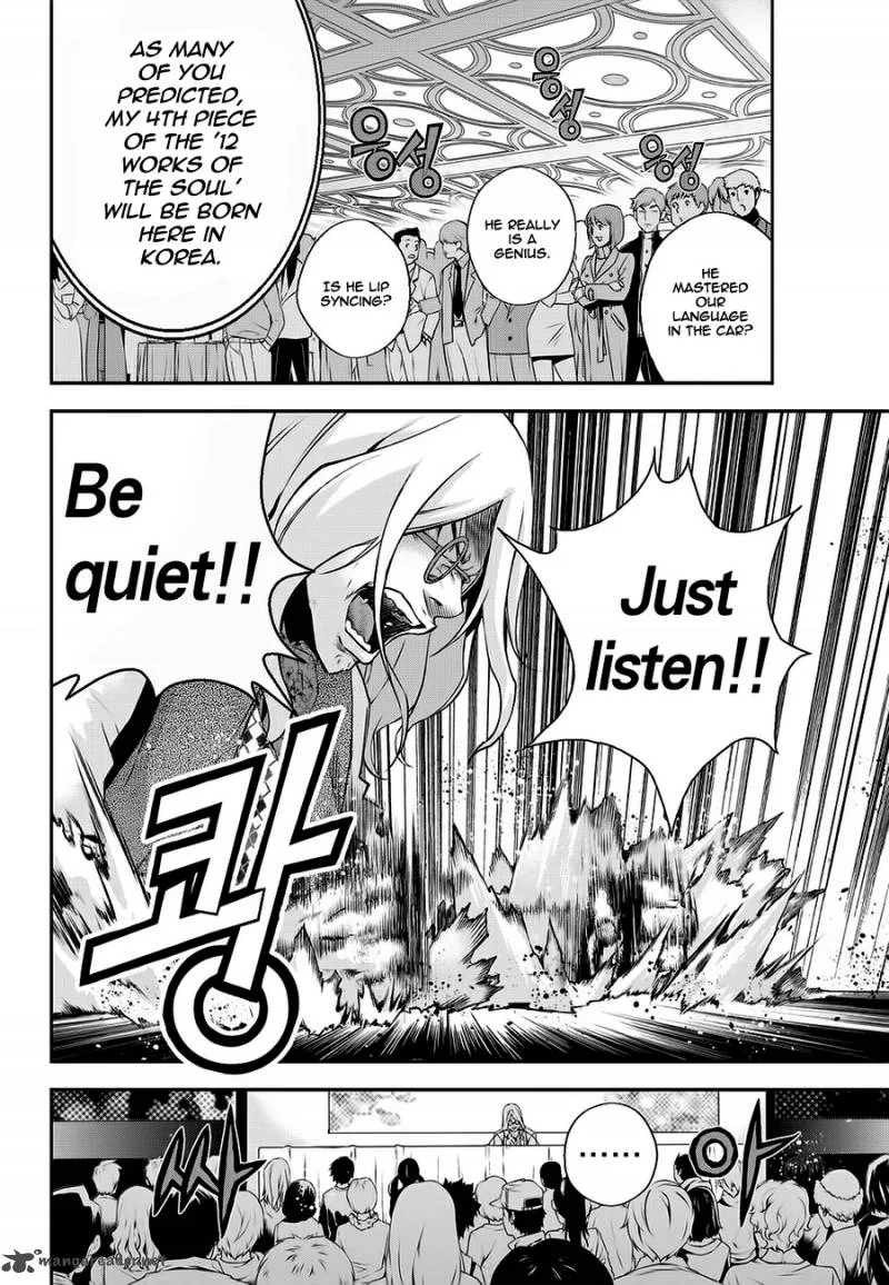 Delusional Boy Chapter 4 page 19