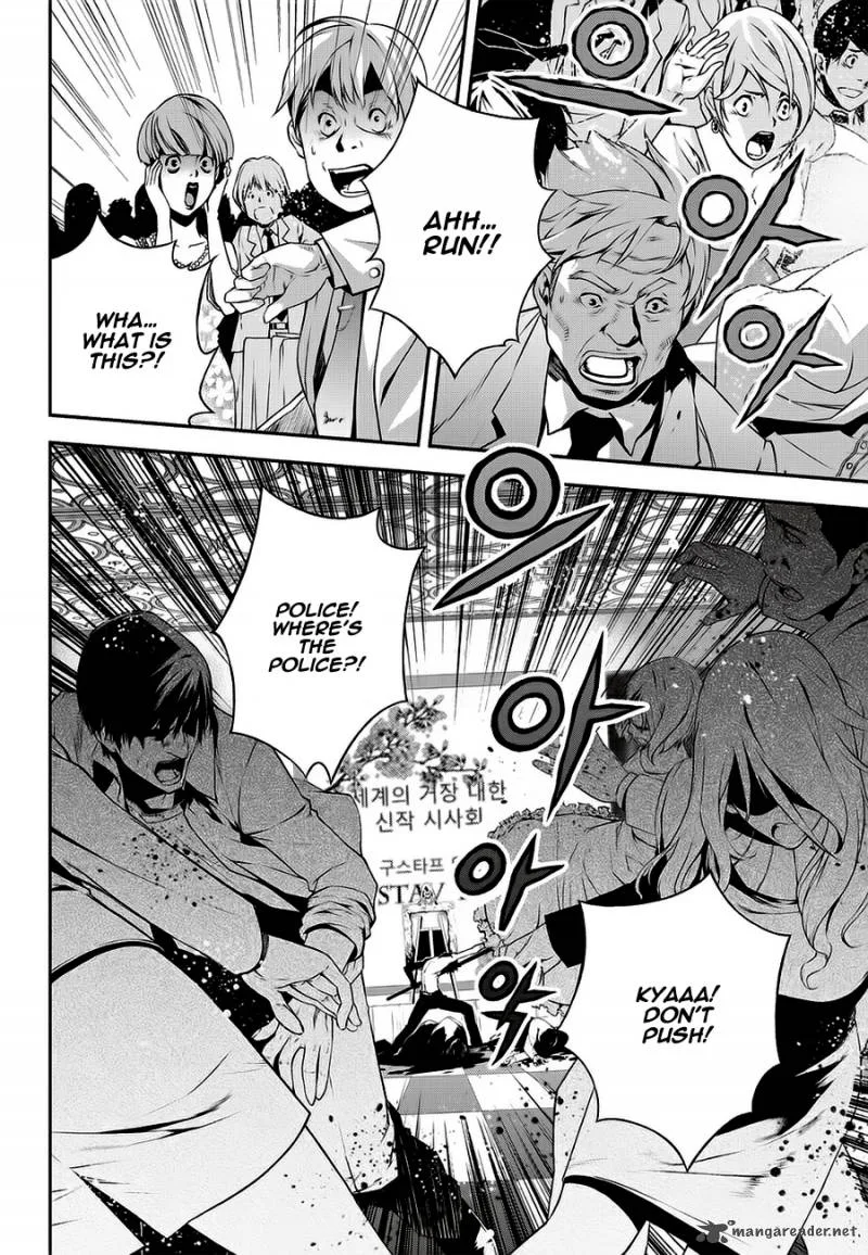 Delusional Boy Chapter 4 page 27