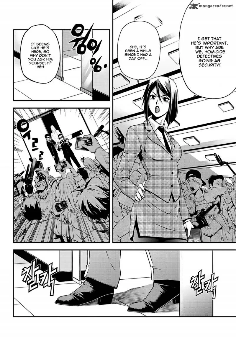 Delusional Boy Chapter 4 page 41
